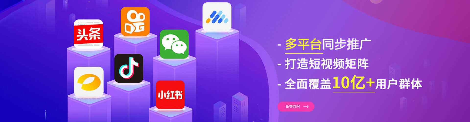 吉首快手信息流